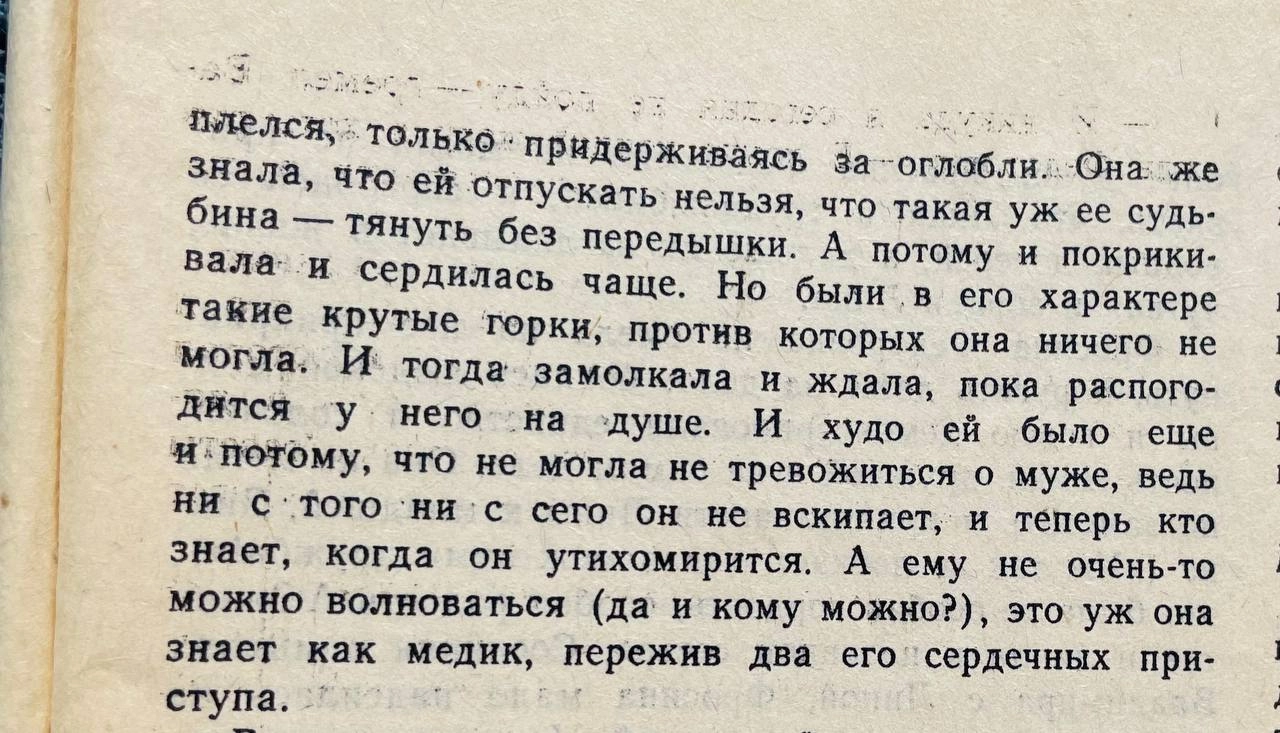 Есть у меня одно увлечение. Точнее увлечений у меня море. Поэтому и нет разделения на работу/отдых, будни/выходные. Не могу представить себе скучную жизнь бездействия | Сетка — новая социальная сеть от hh.ru