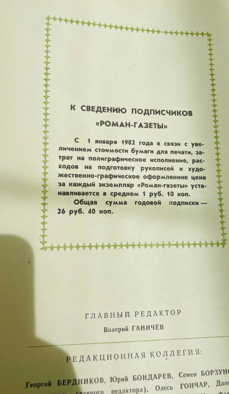 Есть у меня одно увлечение. Точнее увлечений у меня море. Поэтому и нет разделения на работу/отдых, будни/выходные. Не могу представить себе скучную жизнь бездействия | Сетка — новая социальная сеть от hh.ru