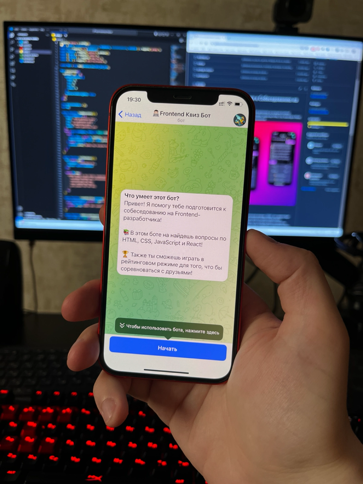 🔥Telegram бот подготовит тебя к Frontend собеседованию!
👨🏻‍💻Хочу рассказать о своем домашнем pet-проекте, который я недавно сделал - это Telegram Бот, который предлагает викторины по различным категор... | Сетка — новая социальная сеть от hh.ru