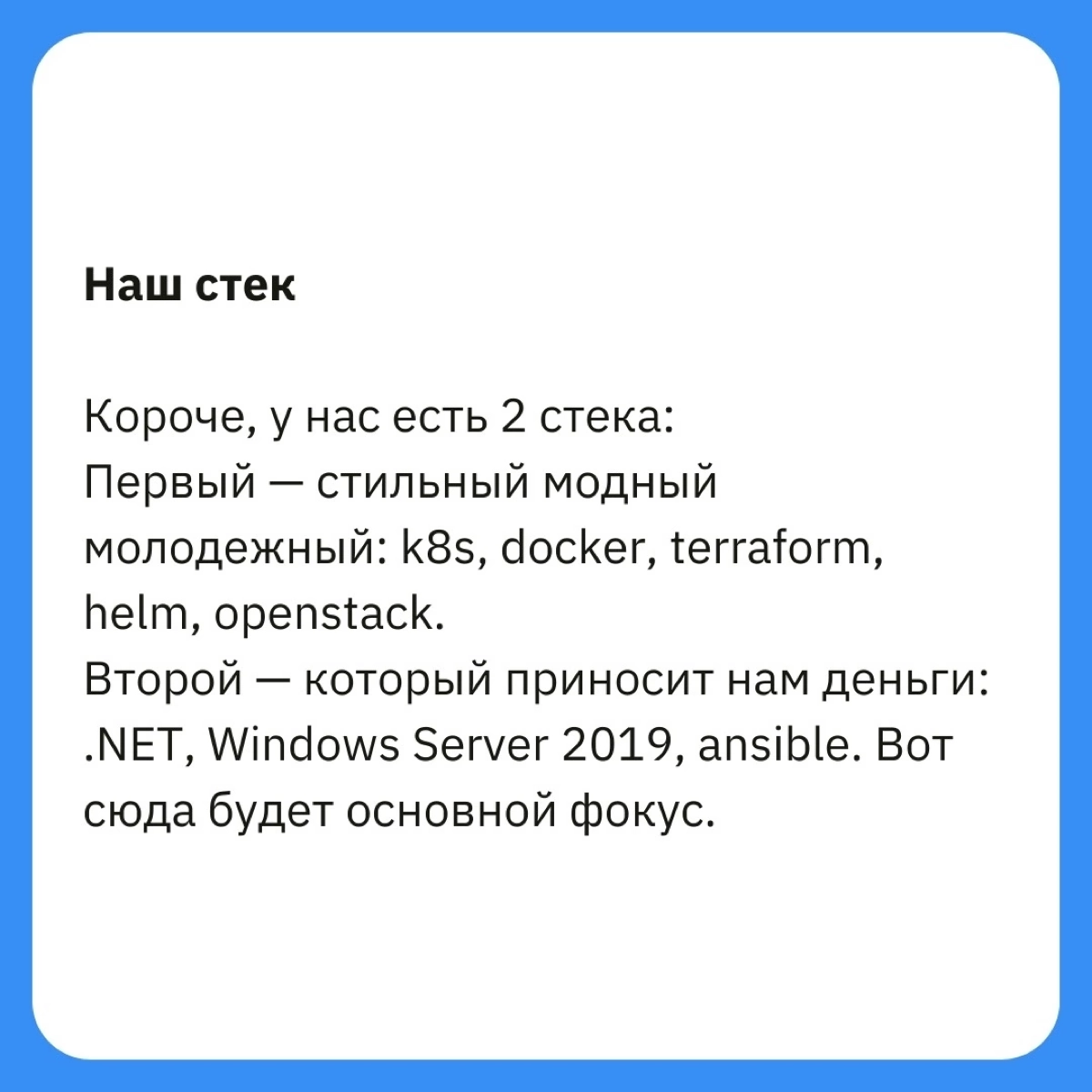 Сетка — новая социальная сеть от hh.ru