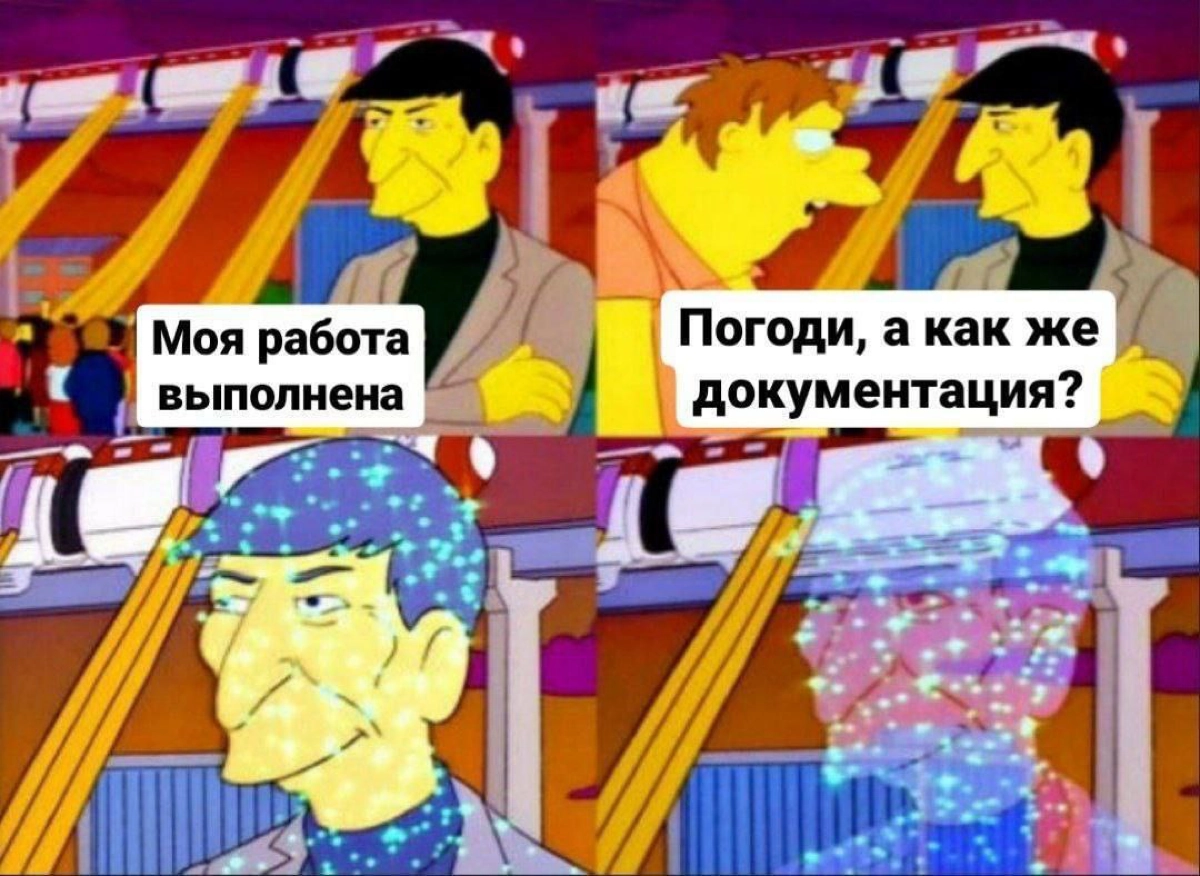 Типикал разраб | Сетка — новая социальная сеть от hh.ru