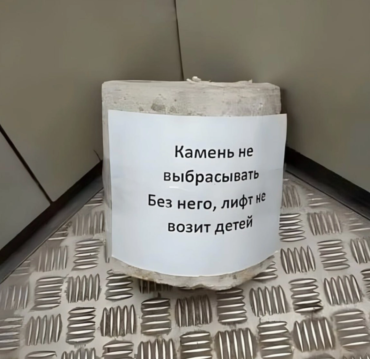 Сетка — новая социальная сеть от hh.ru