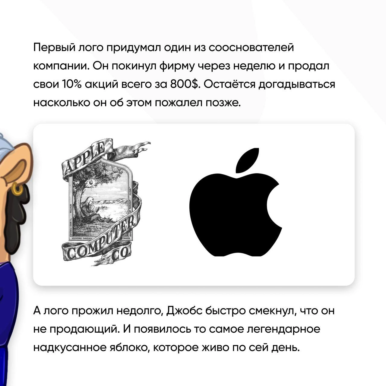 Заглянем в далекие времена, когда Nokia была рыбой, а Canon — тысячеруким божеством. Посмотрим, как выглядели известные логотипы раньше. | Сетка — новая социальная сеть от hh.ru