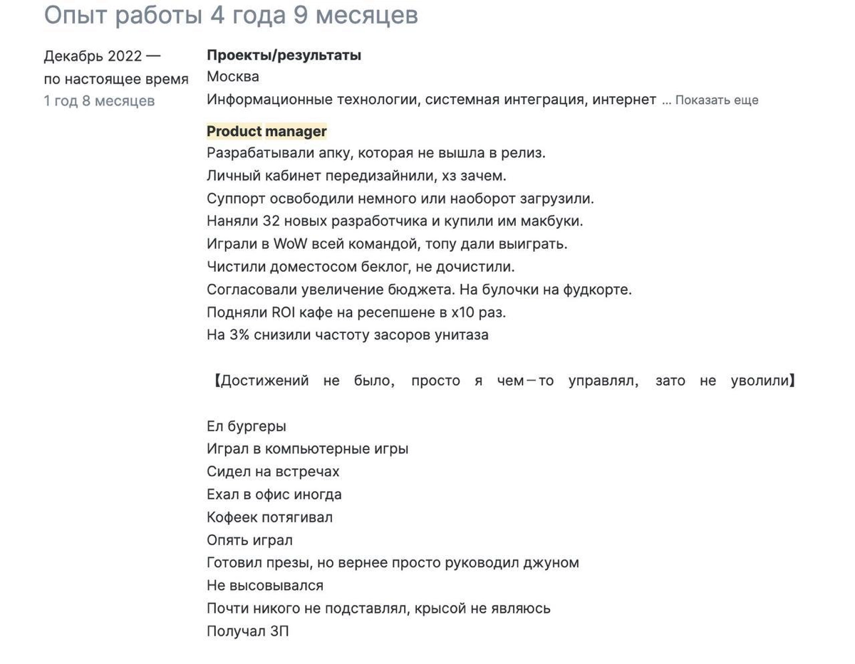 Сетка — новая социальная сеть от hh.ru