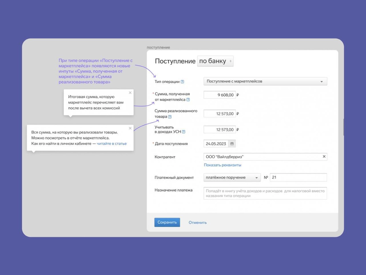 🛡 Как UX-исследование уберегло одну маленькую фичу от факапа
Юлиана Шевчук, исследователь в «Контур Эльба», рассказала о том, как UX-исследование помогло избежать негатива пользователей и траты ресурс... | Сетка — новая социальная сеть от hh.ru
