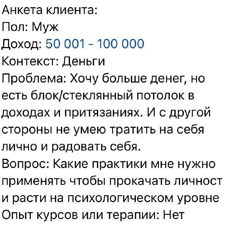 Каждый день появляются новые анкеты и я бы с радостью отвечал на них в сторис. Чтобы не засрамить тело канала.
Но для этого нужен голос аудитории. Чесслово, как у Цезаря в амфитеатре | Сетка — новая социальная сеть от hh.ru