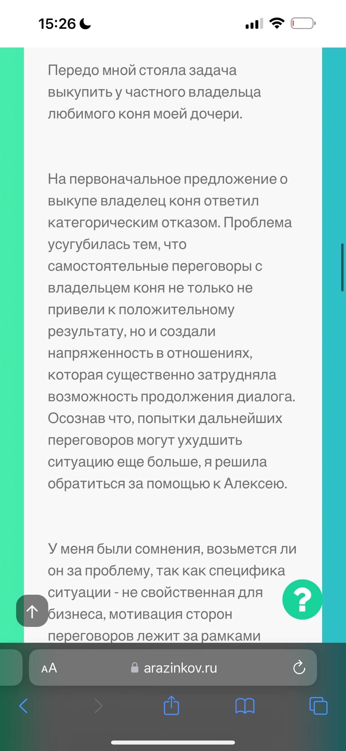 😍 Отзывы, которые реально показывают вашу экспертность | Сетка — новая социальная сеть от hh.ru