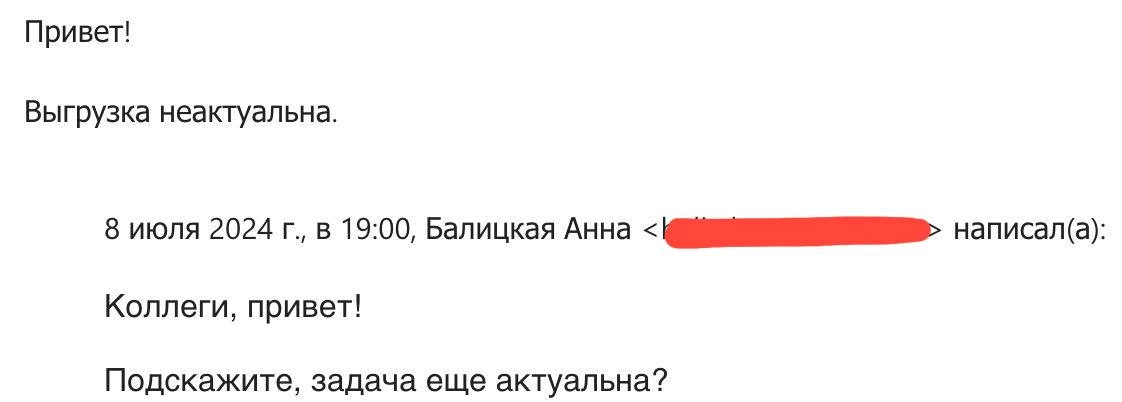 Бальзам на душу аналитика выглядит вот так: | Сетка — социальная сеть от hh.ru