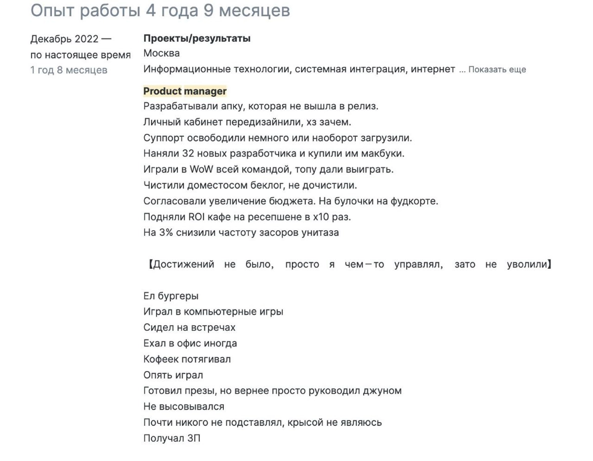 😂 „Хз, зачем” — как девиз всех продактов | Сетка — новая социальная сеть от hh.ru