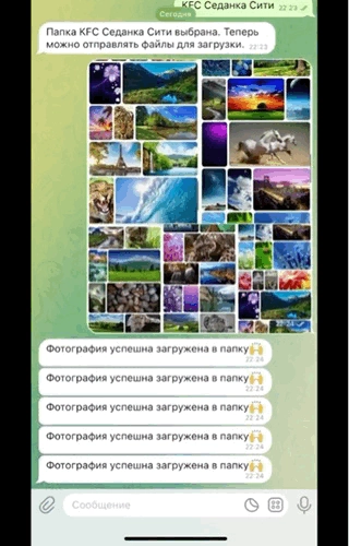 Интеграция телеграм бота с Яндекс Диском! | Сетка — новая социальная сеть от hh.ru