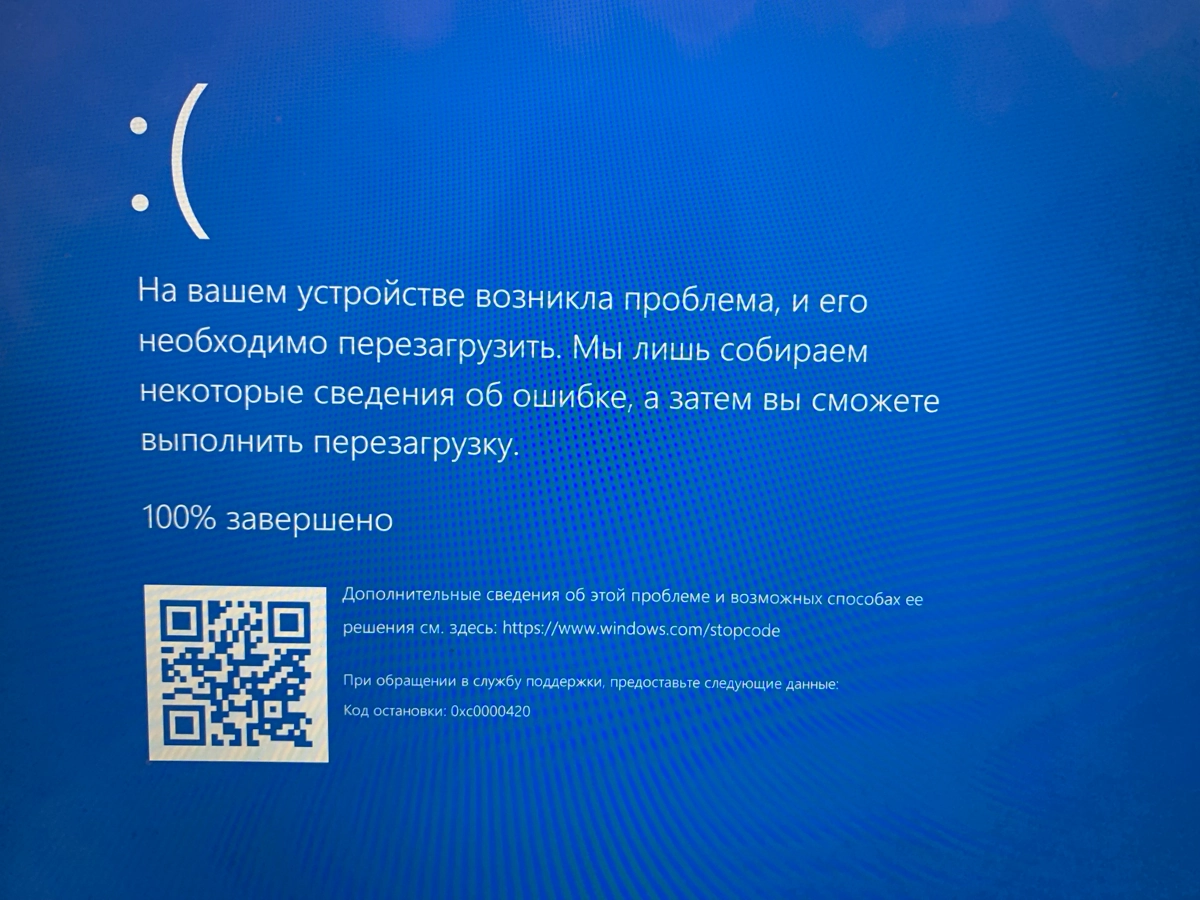 𓆩😈𓆪🔞 Как вызвать "синий экран смерти" (BSOD)! 𓆩😈𓆪🔞
⚠️ Предупреждаю: Вызов BSOD может привести к потере данных и повреждению системы. Делайте это на свой страх и риск | Сетка — новая социальная сеть от hh.ru