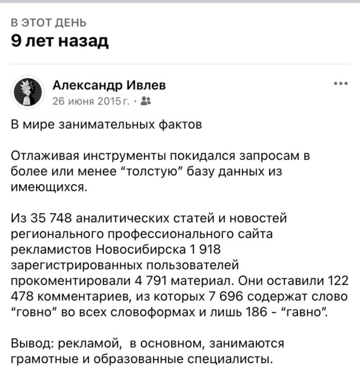 Минутка позитивного мышления | Сетка — новая социальная сеть от hh.ru