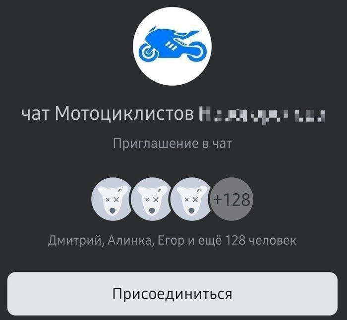  | Сетка — новая социальная сеть от hh.ru