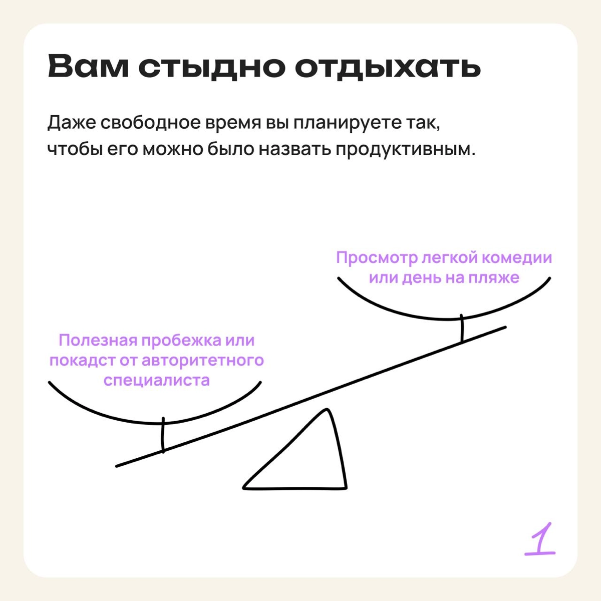 5 признаков, что вы стали жертвой токсичной продуктивности | Сетка — новая социальная сеть от hh.ru