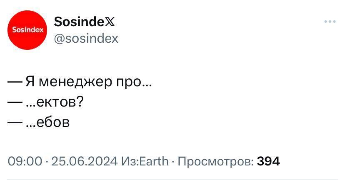 Сетка — новая социальная сеть от hh.ru