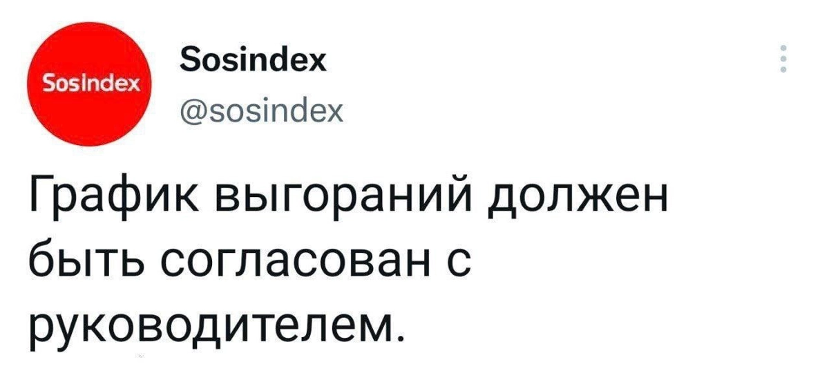 Сетка — новая социальная сеть от hh.ru