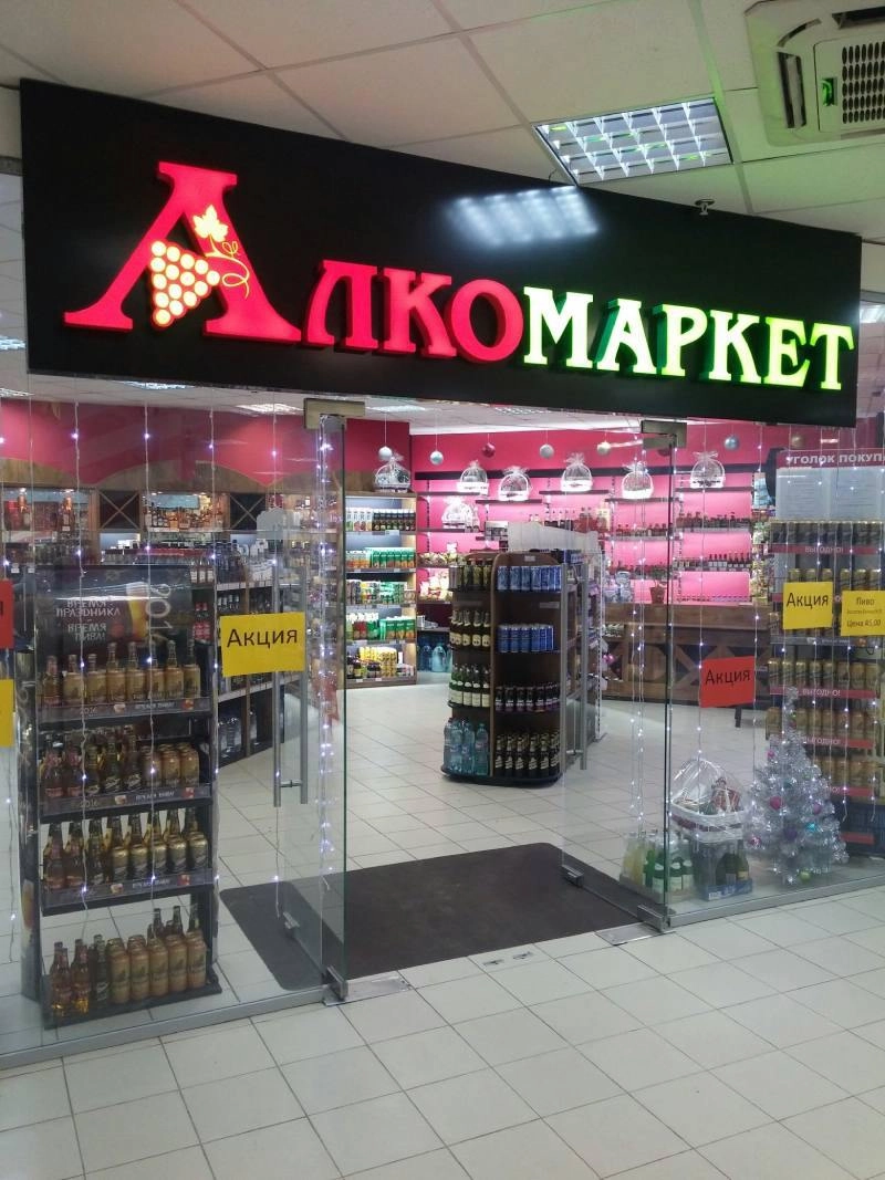 Вино и креатив
Если быть сомелье — это своего рода законное право любить алкоголь, то быть фаундером креативного агентства — значит быть сомелье в креативе | Сетка — новая социальная сеть от hh.ru