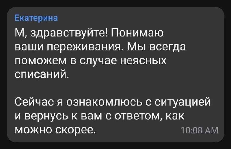 Как вы относитесь к таким сообщениям? | Сетка — новая социальная сеть от hh.ru