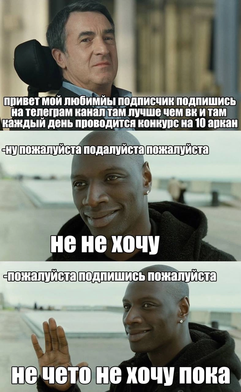 Аркан не будет. Арканы для петухов | Сетка — новая социальная сеть от hh.ru