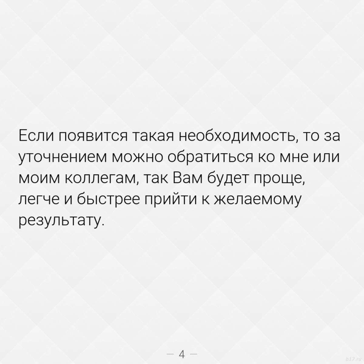 У меня нет цели, а я хочу, чтобы была. Как мне её найти? | Сетка — социальная сеть от hh.ru
