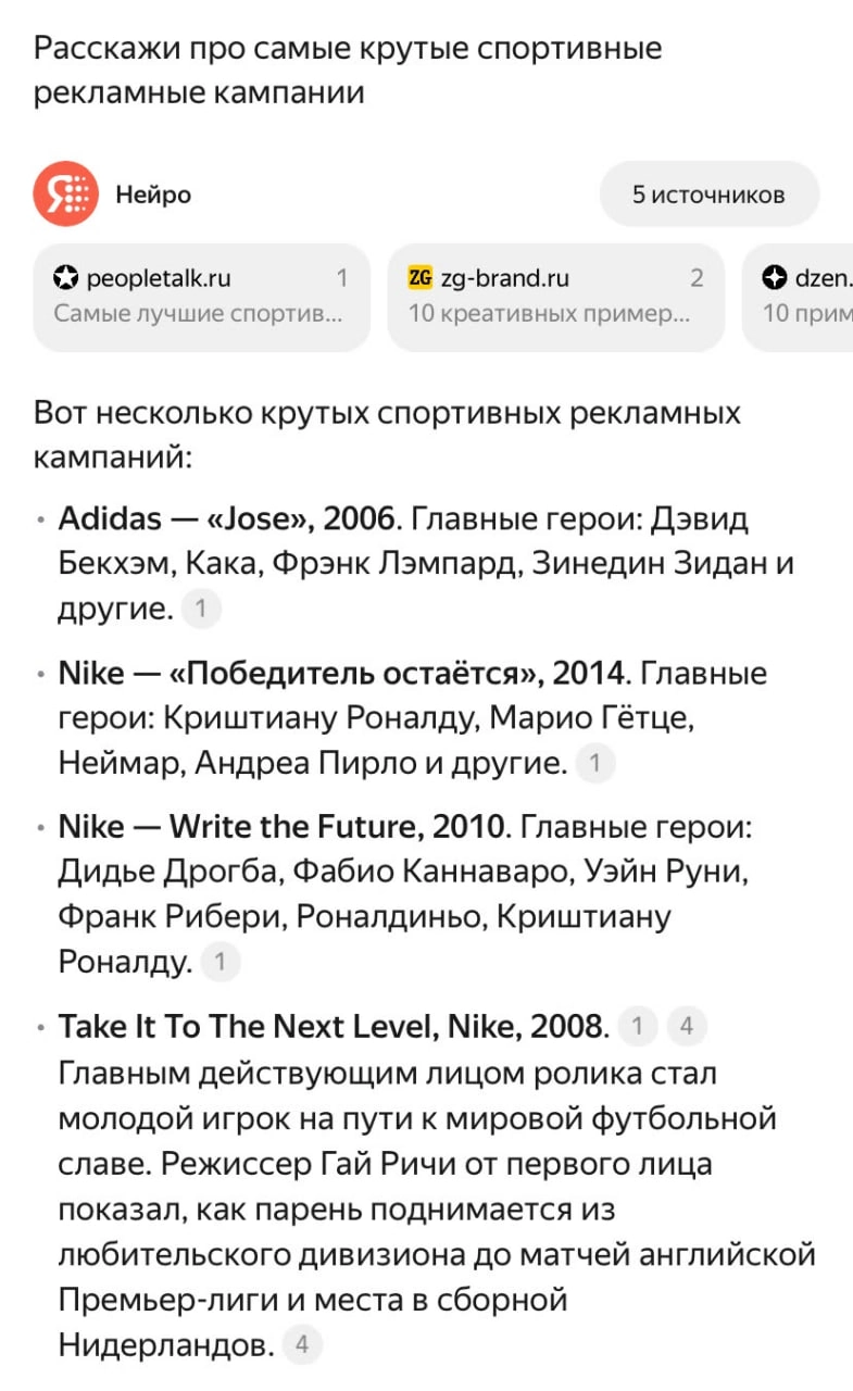 Итальянский ФК «Комо» раздает стиль!
Клуб заявлял о себе в прошлом году, когда необычно презентовал новую форму. Тогда по Ломбардии ездила аутентичная машинка с картиной | Сетка — новая социальная сеть от hh.ru
