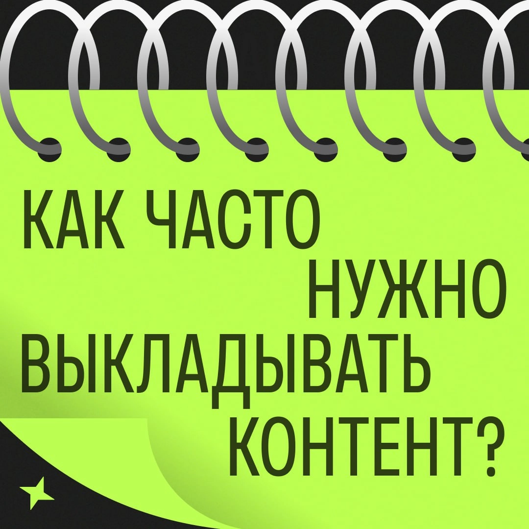 Новый вопрос из рубрики #муть.
Пишите ответы в комментариях, а я их потом соберу и дам свой вариант. Погнали?
муть | Сетка — новая социальная сеть от hh.ru