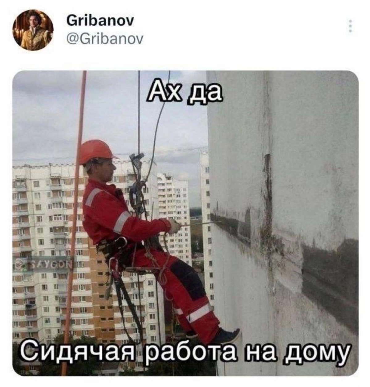 Сетка — новая социальная сеть от hh.ru