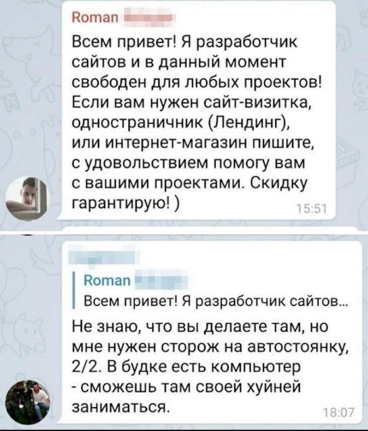 И в чем он не прав?🤣 | Сетка — новая социальная сеть от hh.ru