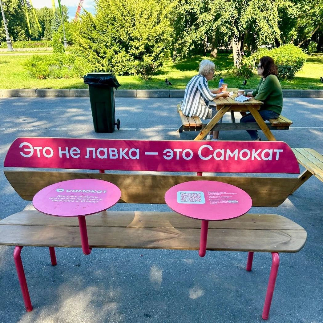 Качать этих гениев из Самоката 🔥 | Сетка — новая социальная сеть от hh.ru