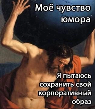 Мем #27 | Сетка — новая социальная сеть от hh.ru
