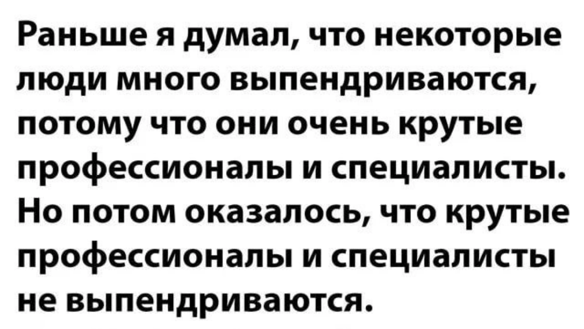 Дилемма построения личного бренда | Сетка — новая социальная сеть от hh.ru