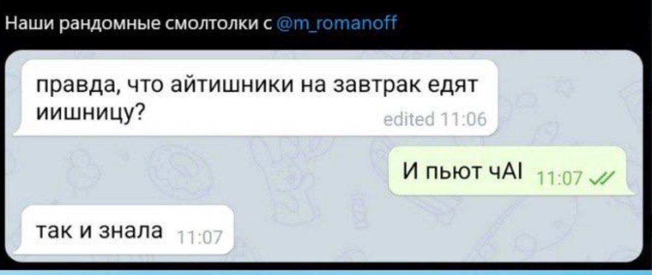 Смешные картИИнки | Сетка — новая социальная сеть от hh.ru