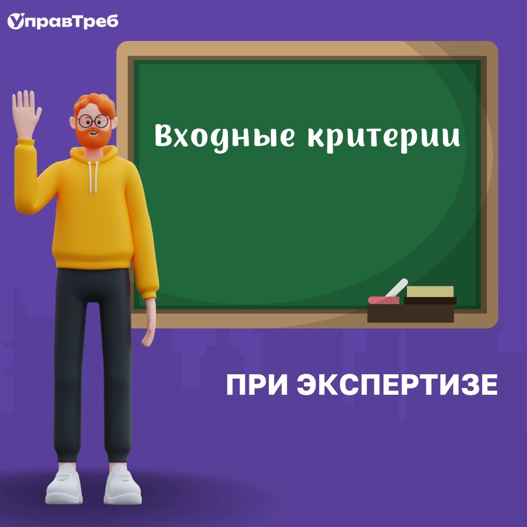 Сетка — новая социальная сеть от hh.ru
