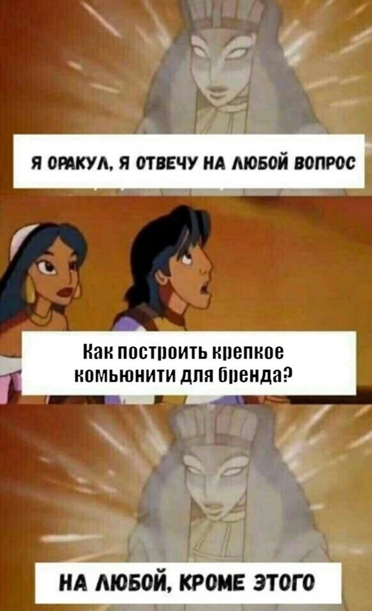 🤔Почему одни комьюнити крепнут, а другие распадаются? 1/3 | Сетка — новая социальная сеть от hh.ru
