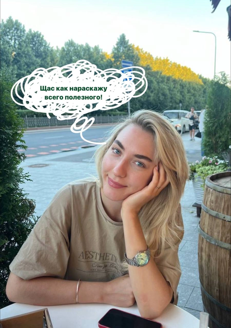Вам точно есть что сказать на это:
• Если вам от 25 и вы сидите только в телеграмме или YouTube 
• Попса-попсушечка моя.. | Сетка — социальная сеть от hh.ru