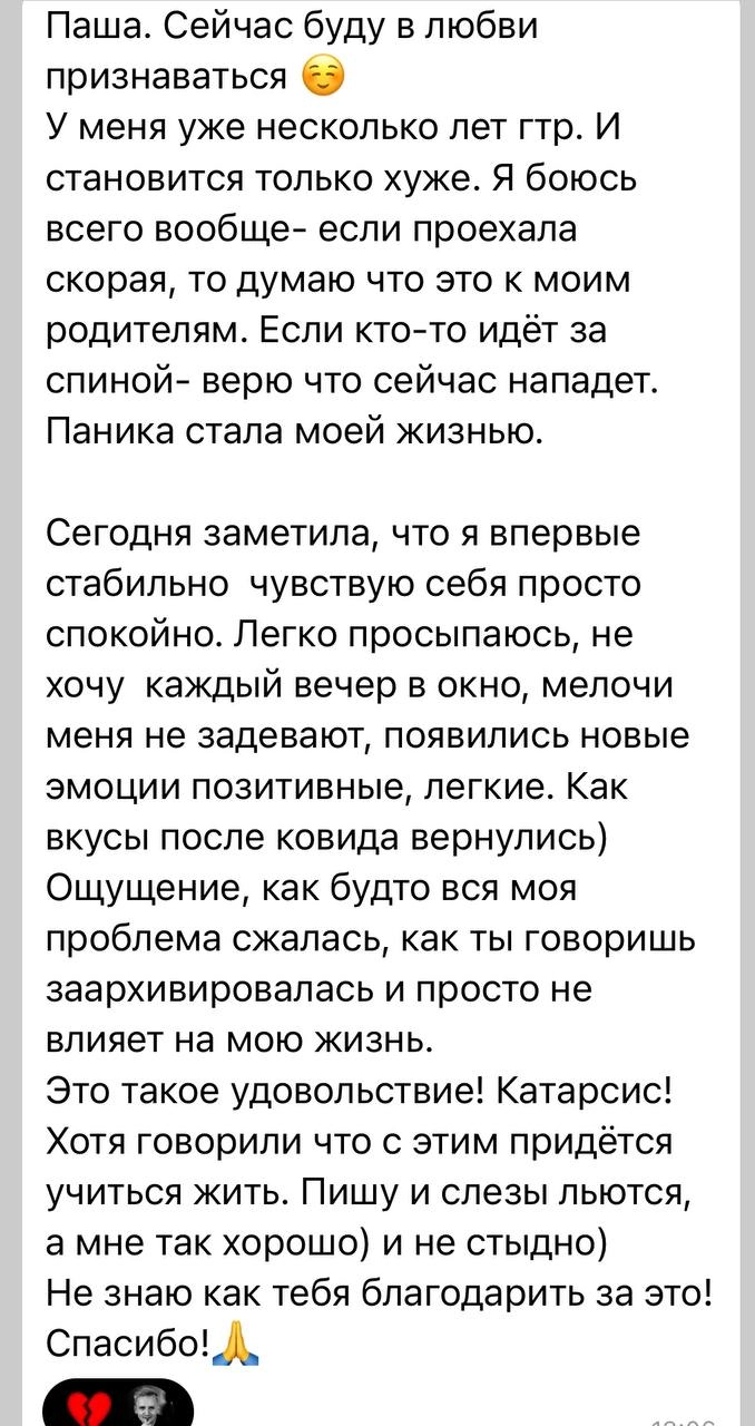 Сетка — новая социальная сеть от hh.ru
