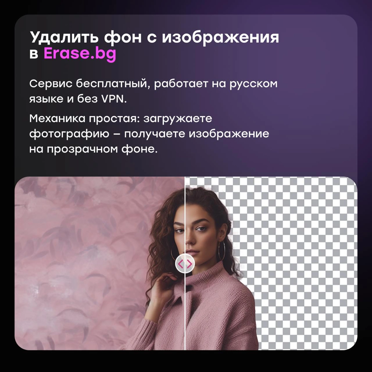 Дизайнер, стой. Нашли пару полезных AI-сервисов для тебя | Сетка — новая социальная сеть от hh.ru