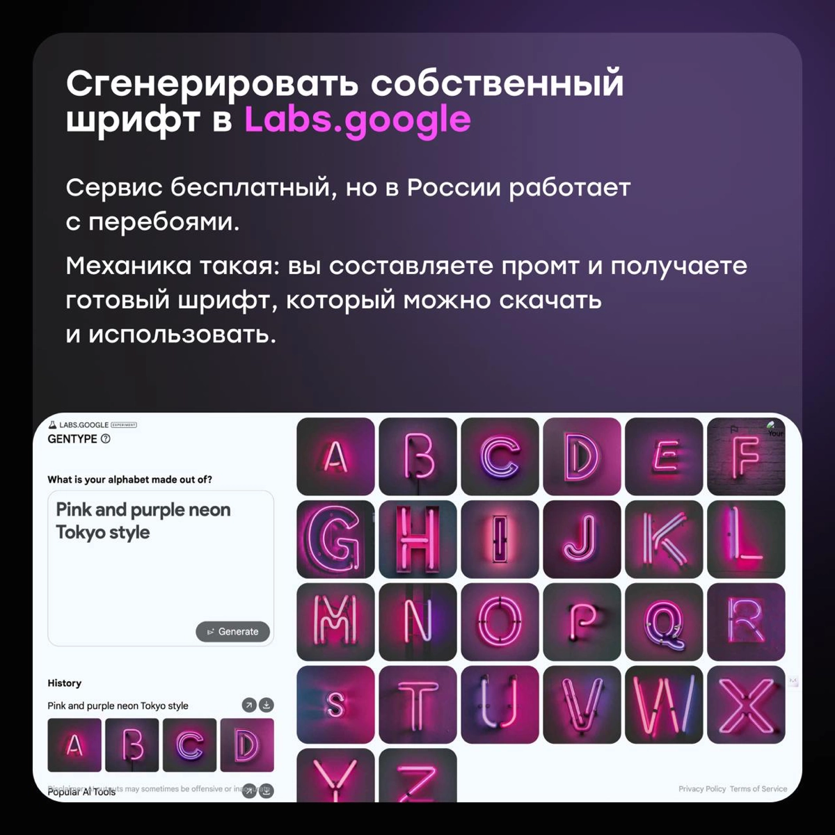 Дизайнер, стой. Нашли пару полезных AI-сервисов для тебя | Сетка — новая социальная сеть от hh.ru