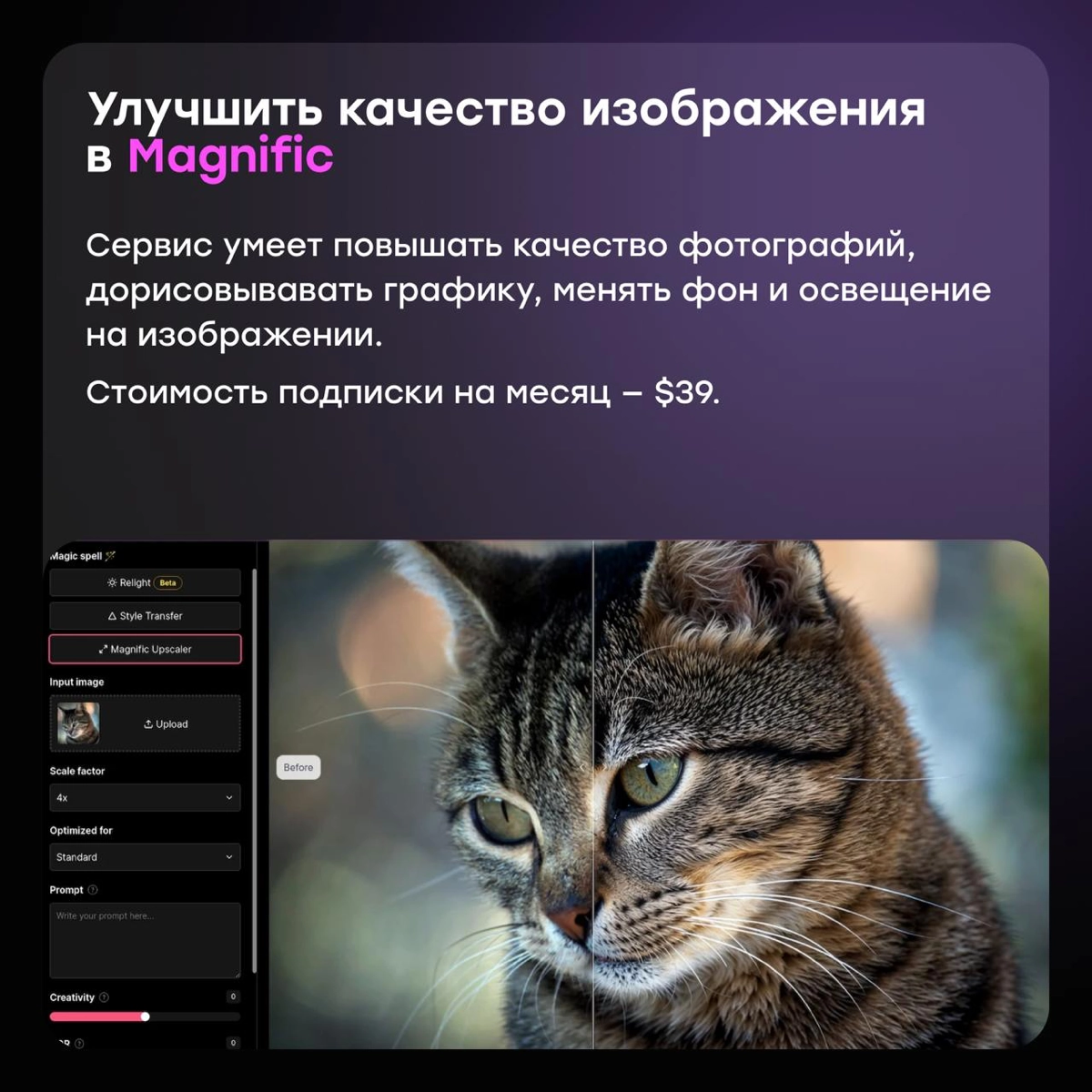 Дизайнер, стой. Нашли пару полезных AI-сервисов для тебя | Сетка — новая социальная сеть от hh.ru