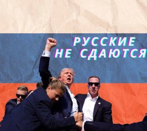 Собрал самые вирусные мемы на тему покушения на Трампа. Хайп дошел даже до 50cent, чью обложку переделали.
Покушения на убийство обыгрывают мемами. Мы живем в 21 веке… | Сетка — новая социальная сеть от hh.ru