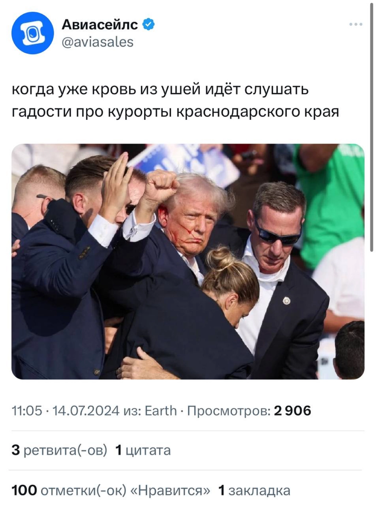Собрал самые вирусные мемы на тему покушения на Трампа. Хайп дошел даже до 50cent, чью обложку переделали.
Покушения на убийство обыгрывают мемами. Мы живем в 21 веке… | Сетка — новая социальная сеть от hh.ru