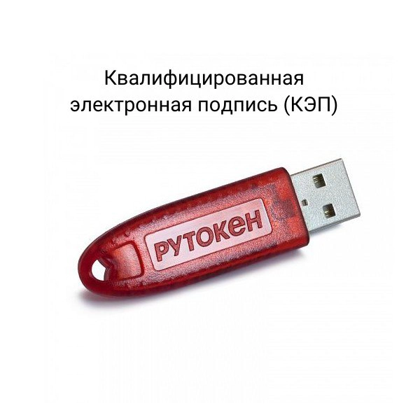 Усиленная квалифицированная электронная подпись (КЭП) — цифровой аналог собственноручной подписи:
🖋соответствует всем признакам НЭП, но отвечает более высоким требованиям защиты и безопасности,
🖋 можн... | Сетка — новая социальная сеть от hh.ru