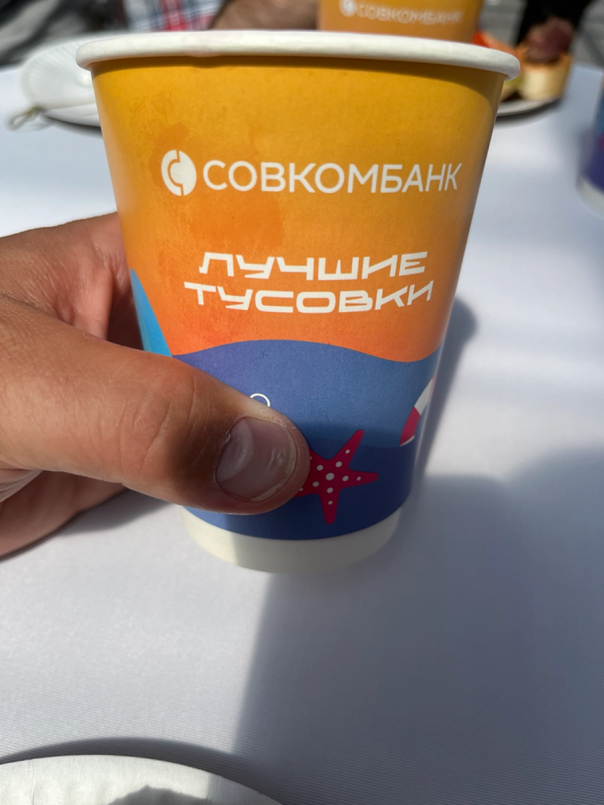 Лучшие тусовки В Совкомбанк Технологии! 
Приходи к нам работать😉 @ITworkingbot 👍 | Сетка — новая социальная сеть от hh.ru