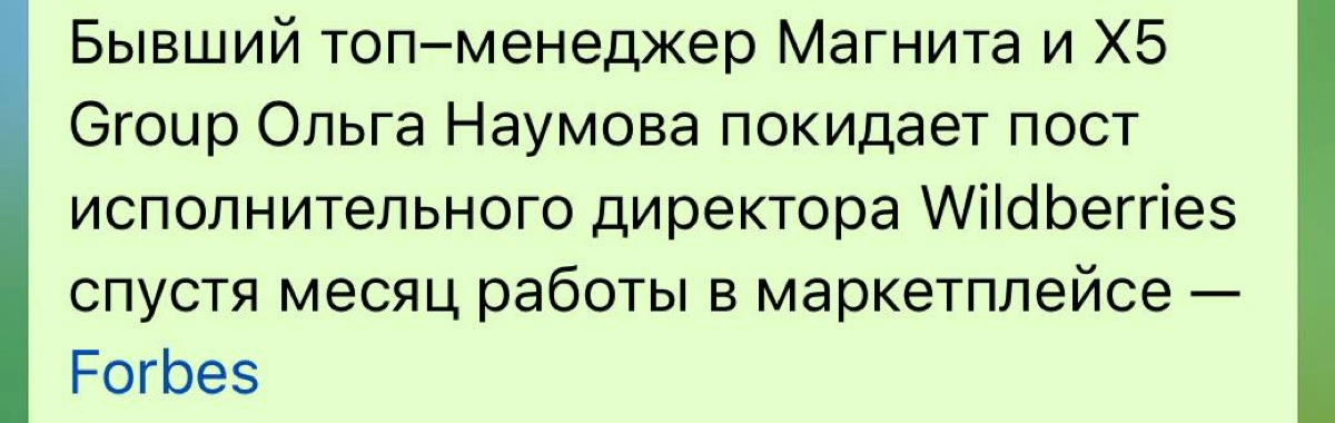 Плохой онбординг? | Сетка — новая социальная сеть от hh.ru