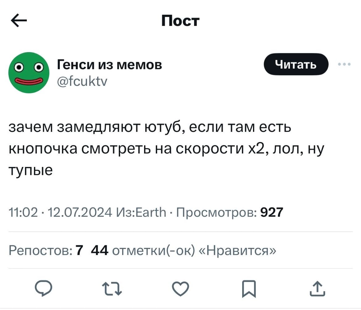 Современные проблемы требуют современных решений 🤣 
#youtube #мем #мемы #мемасики | Сетка — новая социальная сеть от hh.ru