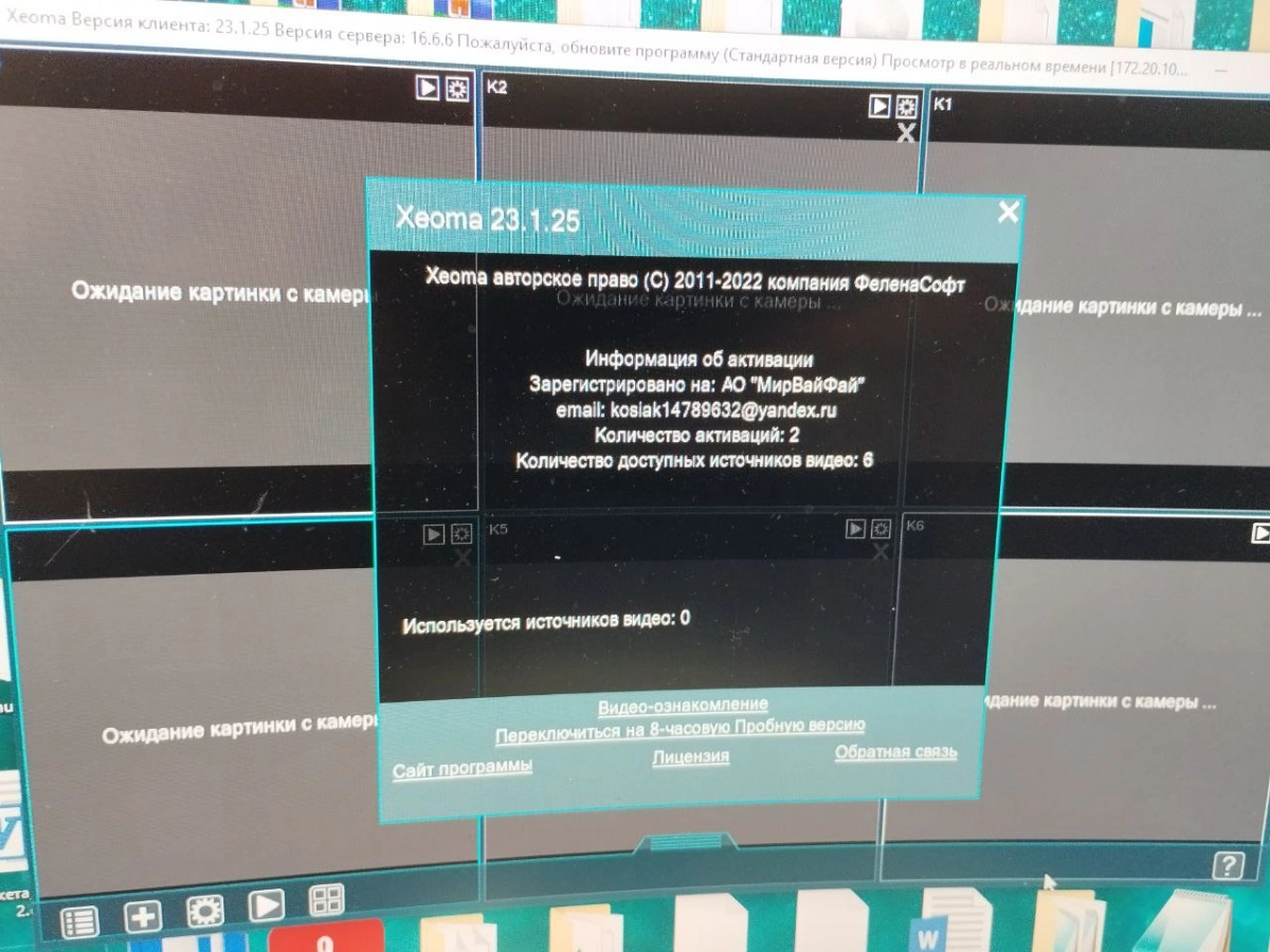 Промышленный компьютер nexcom nice 105. Используется как сервер видеонаблюдения. Приехал с неисправностью отвал ЦП (индикация PG)  | Сетка — новая социальная сеть от hh.ru