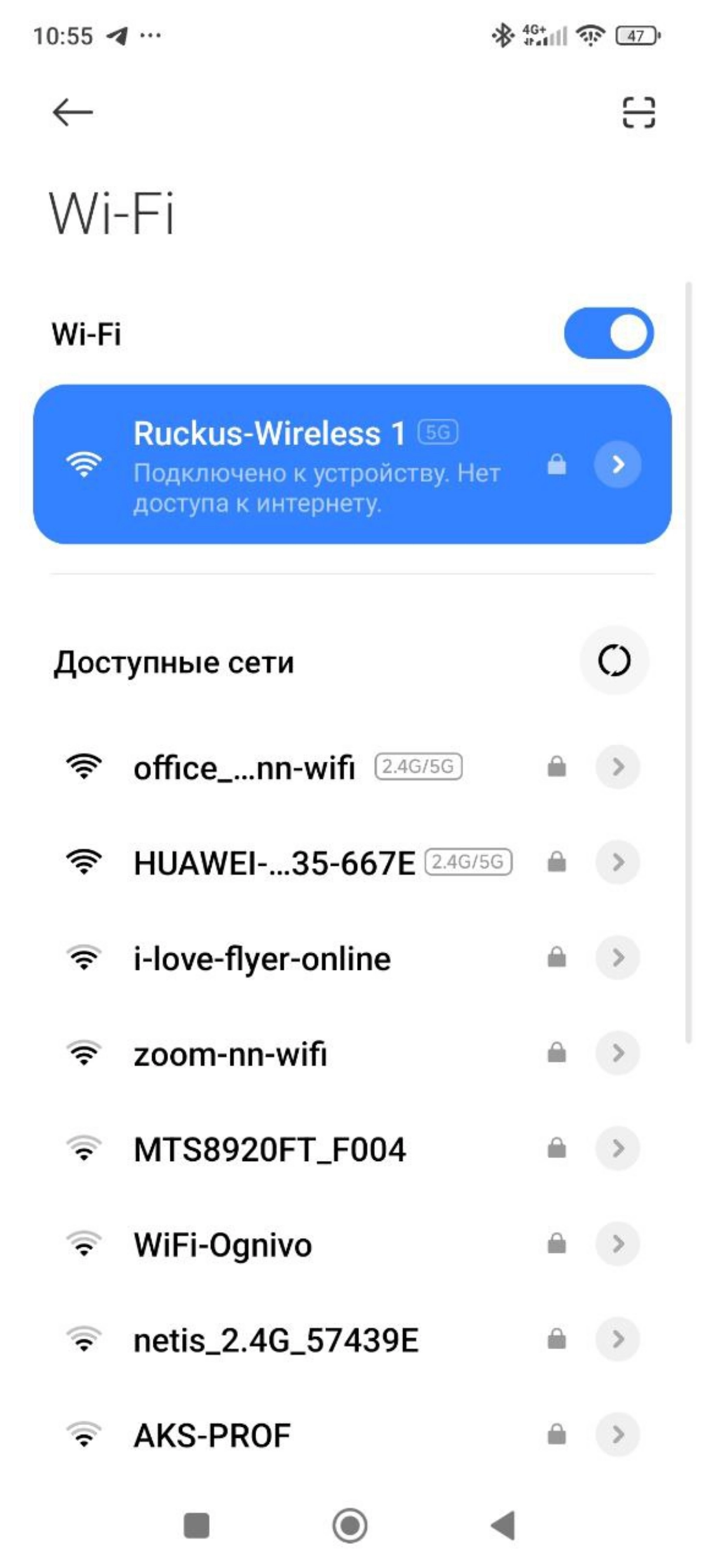 Точка доступа Rucкus r610 , приехала с неисправностью : не вещает ssid,  не пускает по ssh
Что сделано: прошивка nand памяти. Редактирование SN и ip адрес точки. | Сетка — социальная сеть от hh.ru