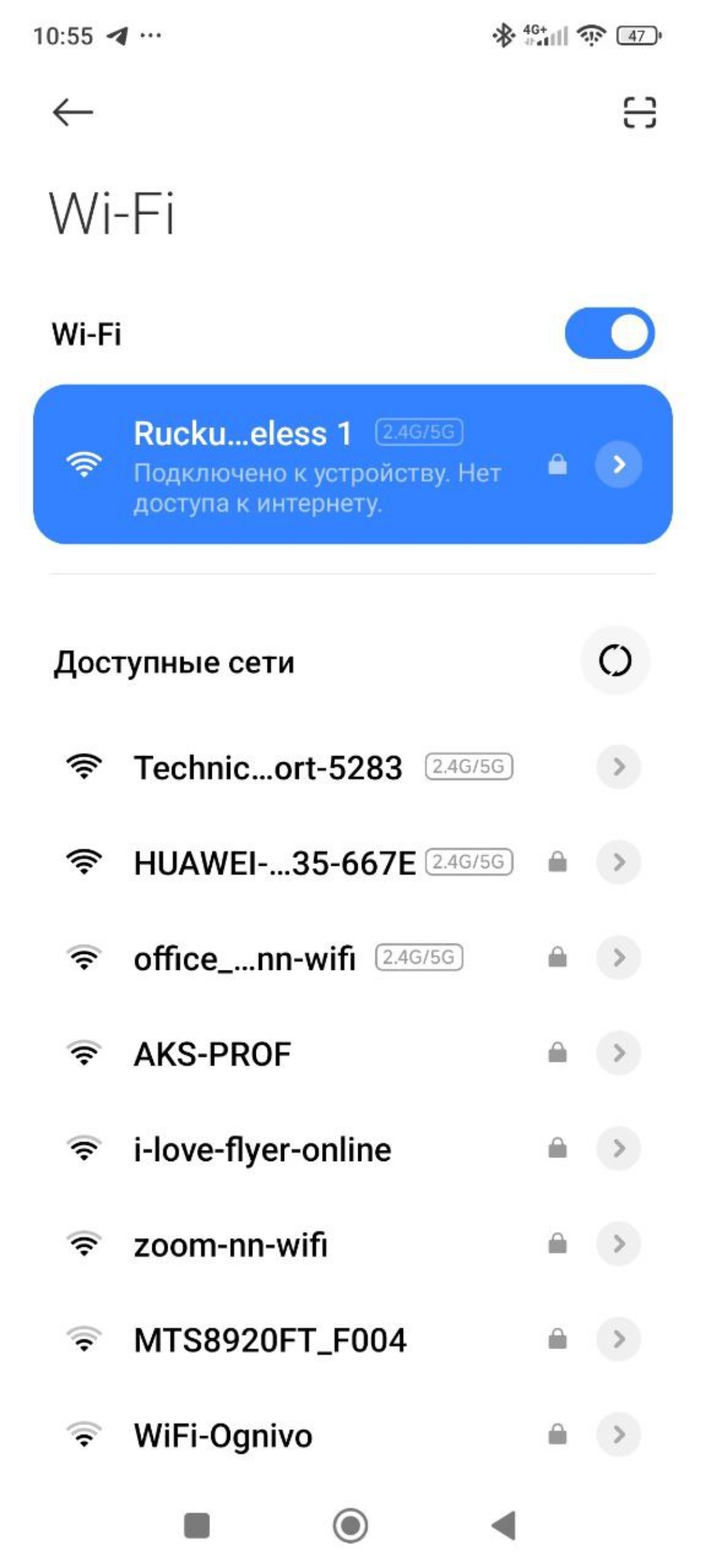 Точка доступа Rucкus r610 , приехала с неисправностью : не вещает ssid,  не пускает по ssh
Что сделано: прошивка nand памяти. Редактирование SN и ip адрес точки. | Сетка — социальная сеть от hh.ru