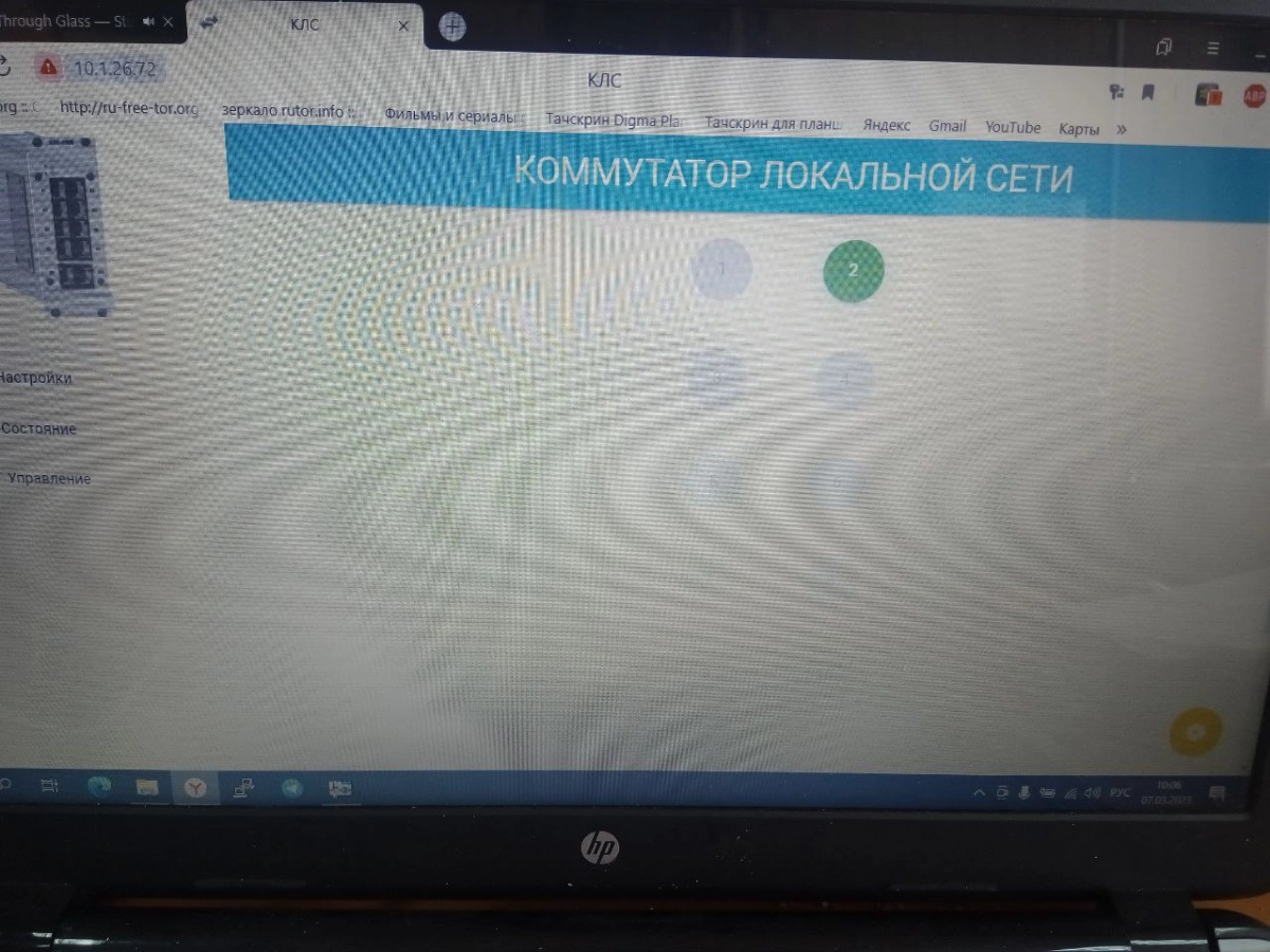 Управляемый,  блочный, встраиваемый,  гигабитный, ПОЕшный... Все это про коммутатор локальной сети КЛС-1000 Питерского континента.
Проблемма:  не собирается сеть.
Решение: прошивка eeprom | Сетка — новая социальная сеть от hh.ru