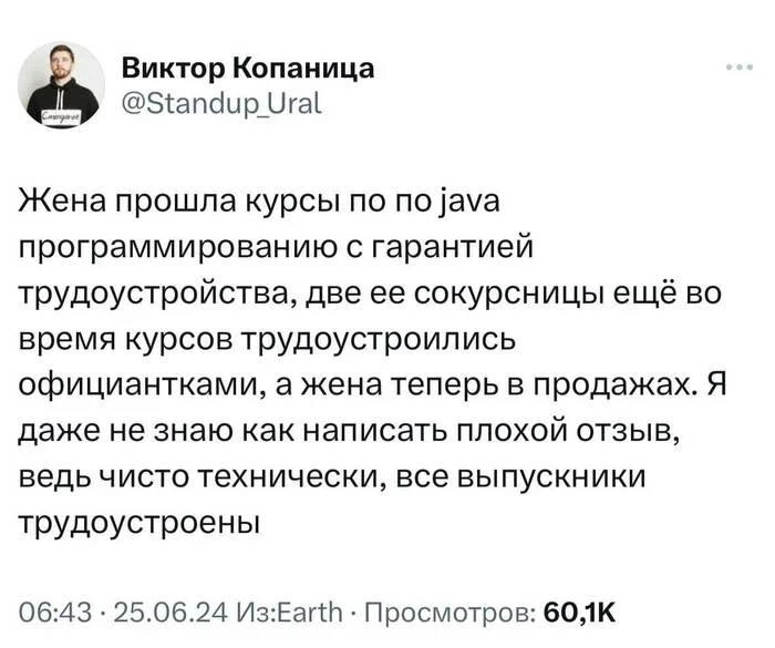 Сетка — социальная сеть от hh.ru